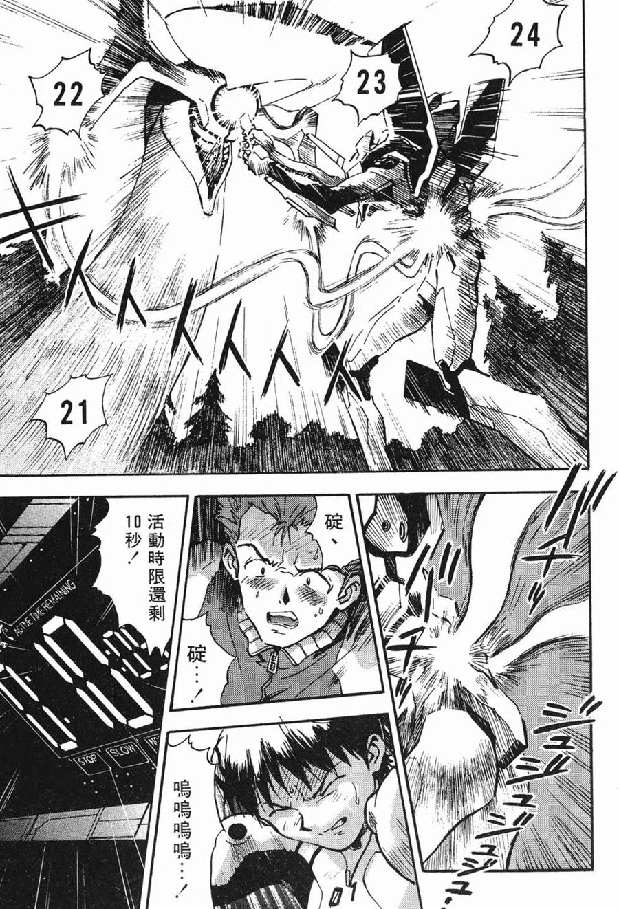 第108页