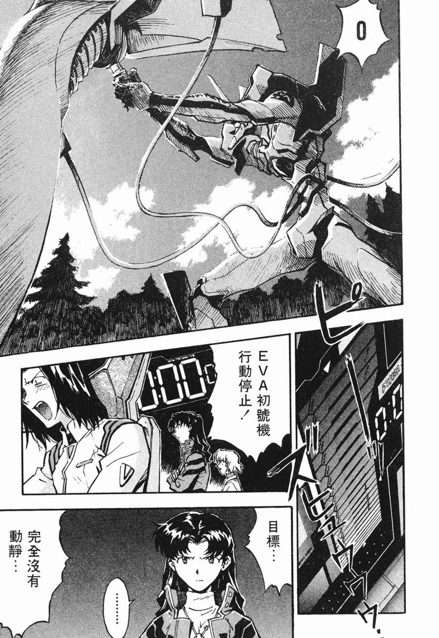 第110页