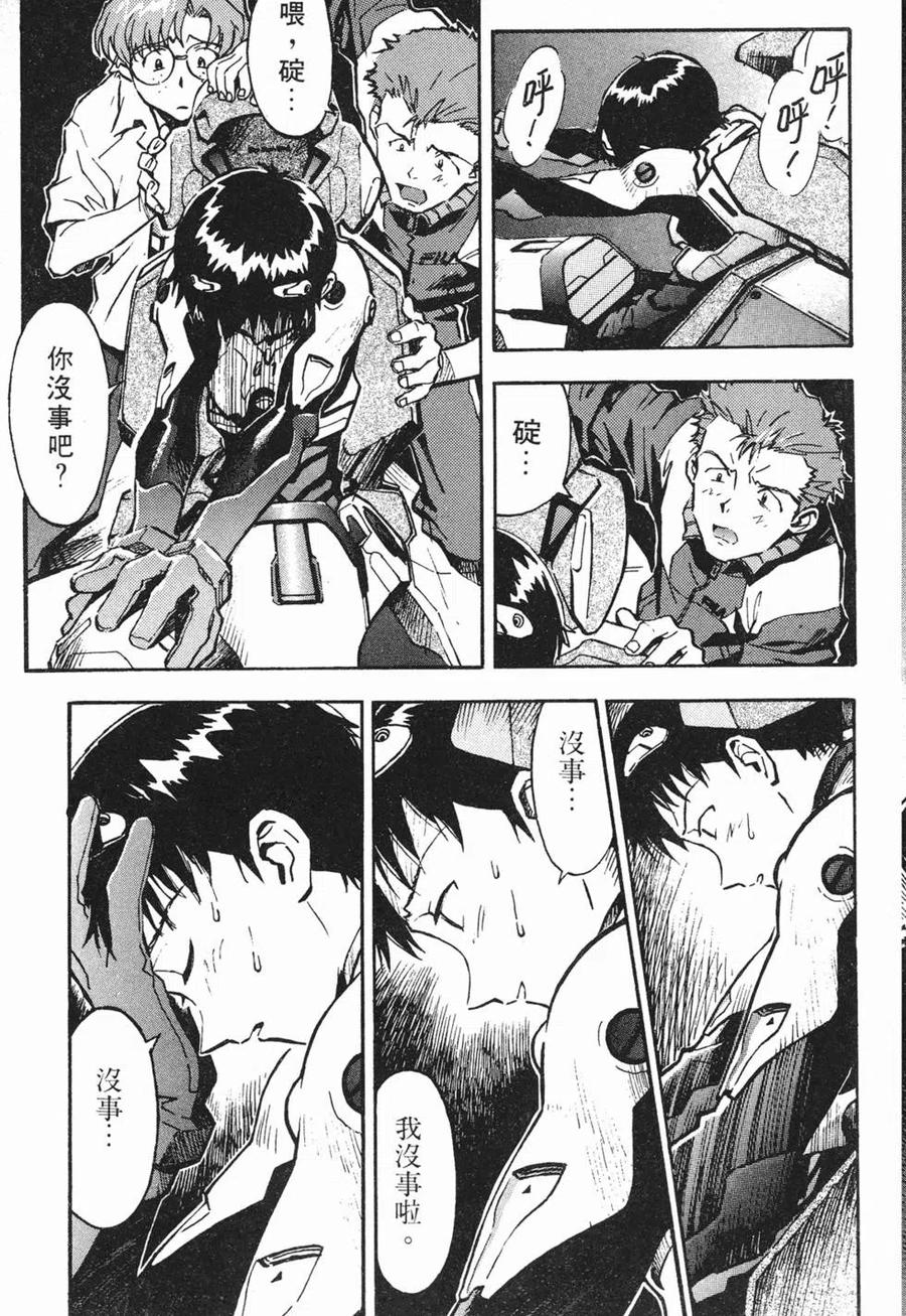 第112页