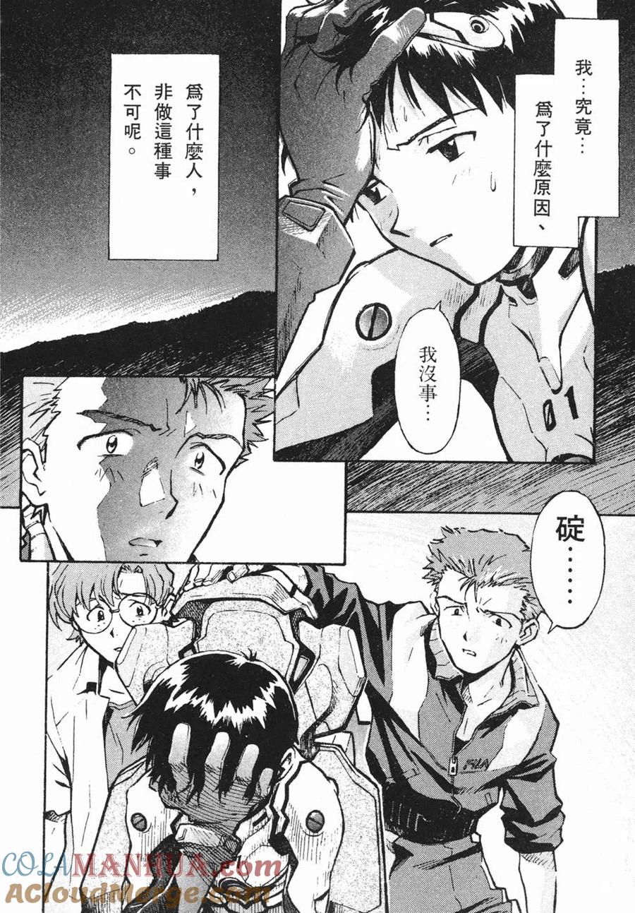 第113页