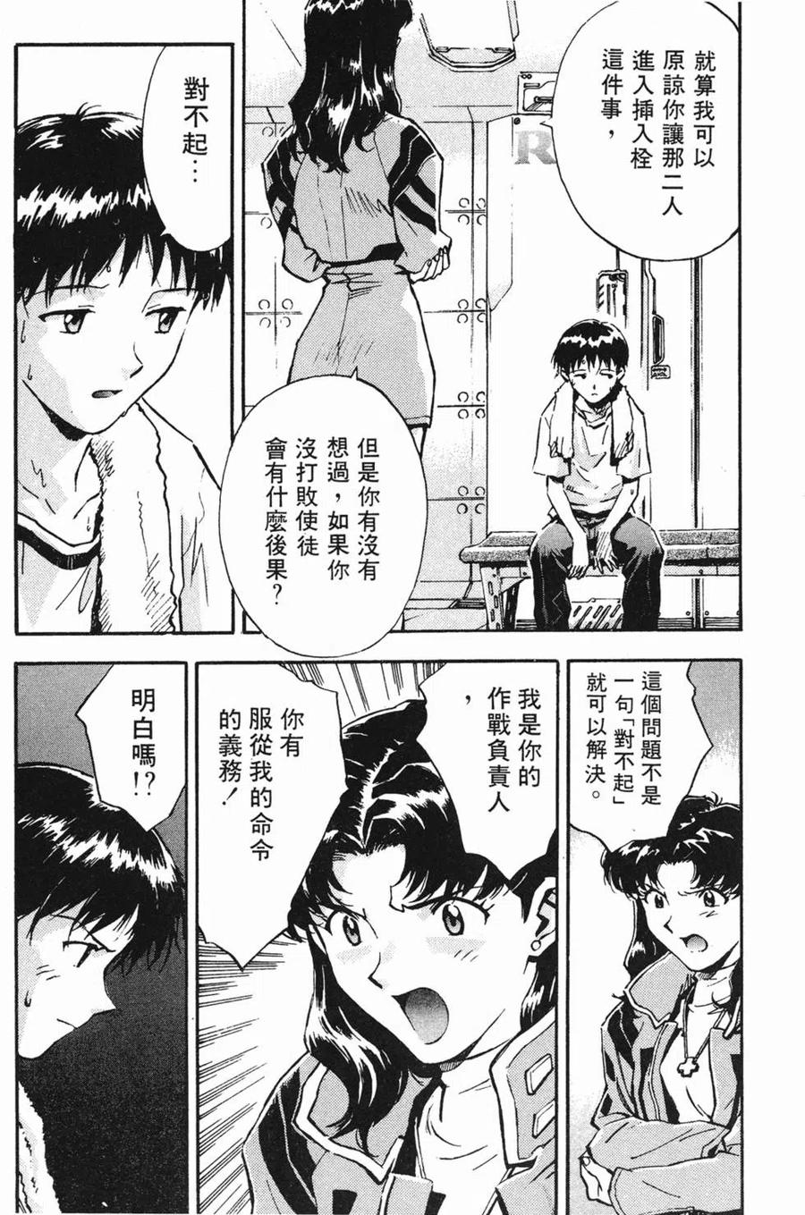 第116页