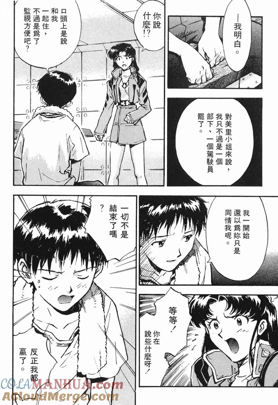 第117页