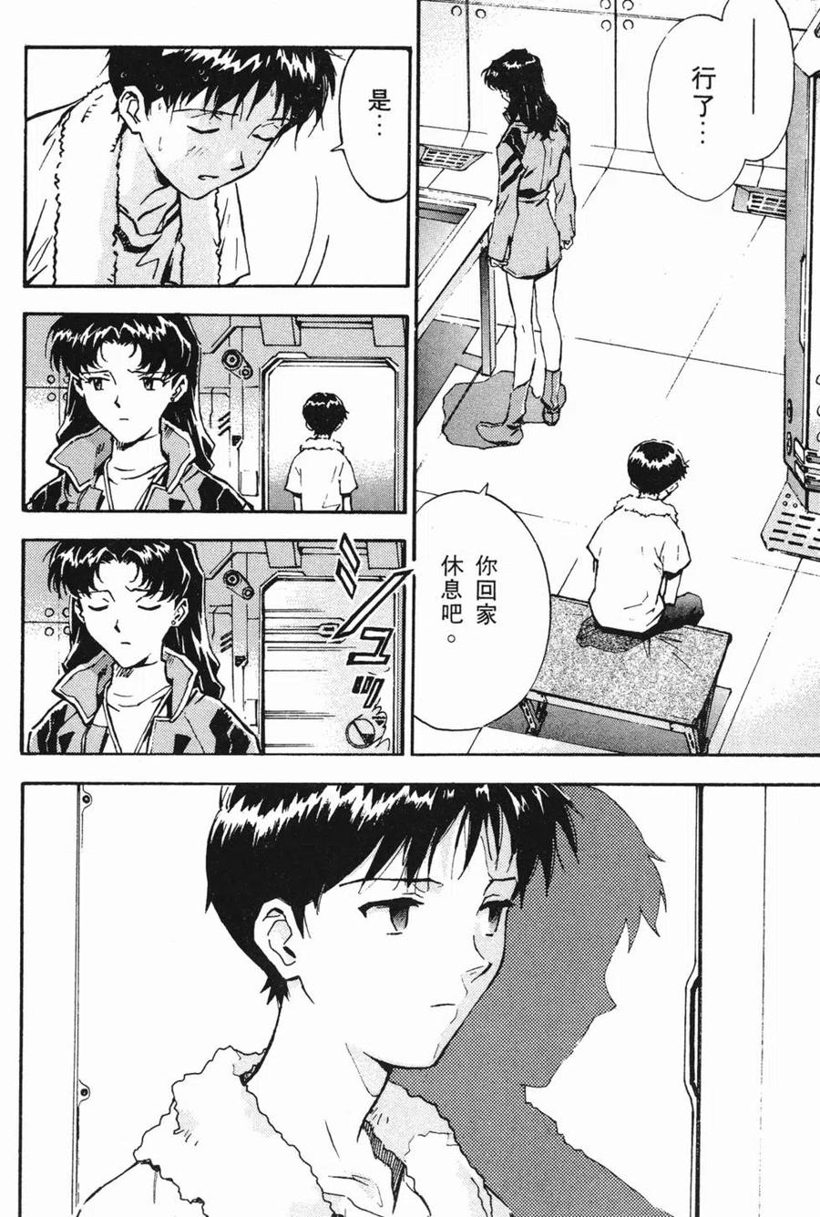 第119页