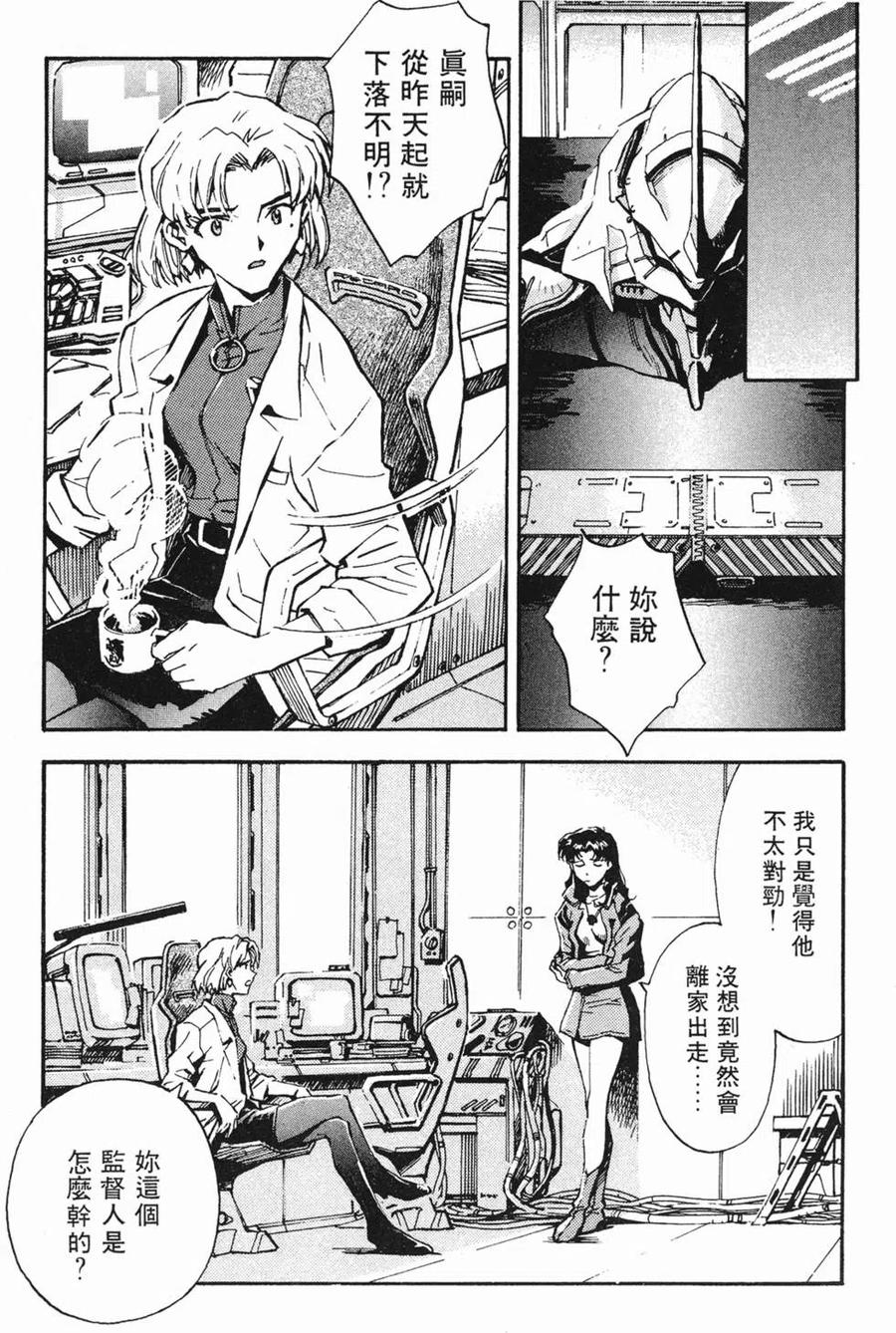 第120页