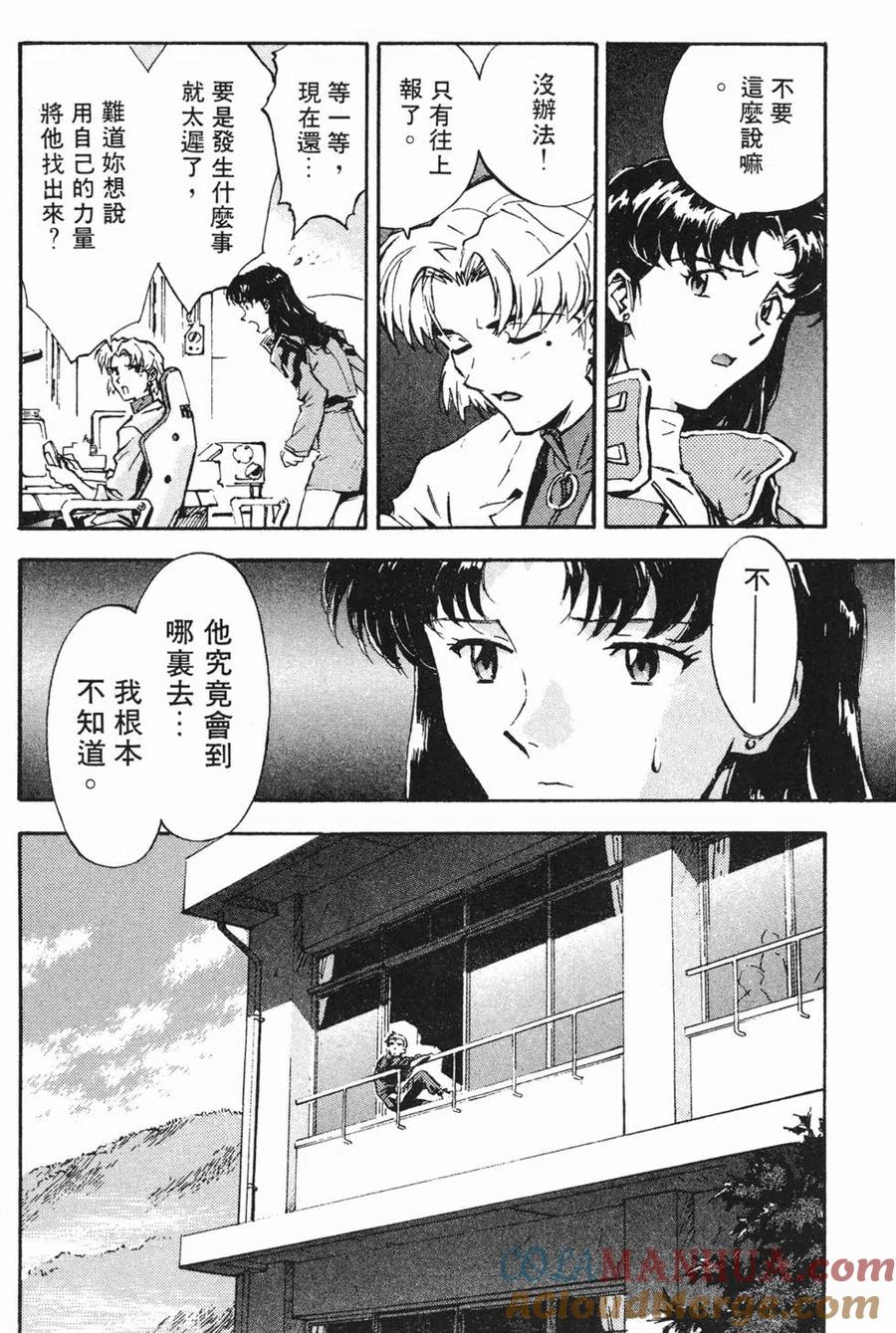 第121页