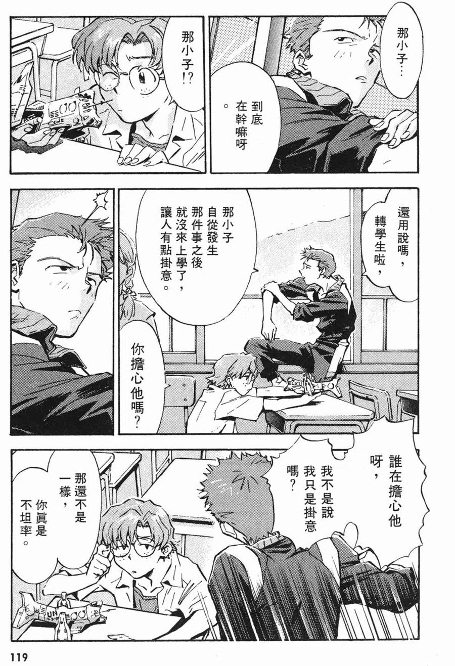 第122页