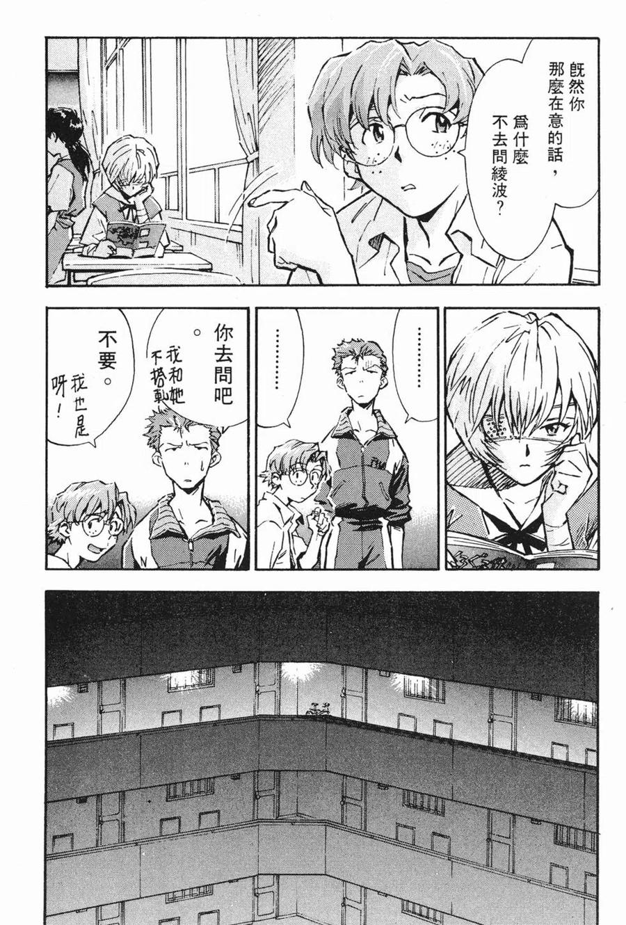 第123页