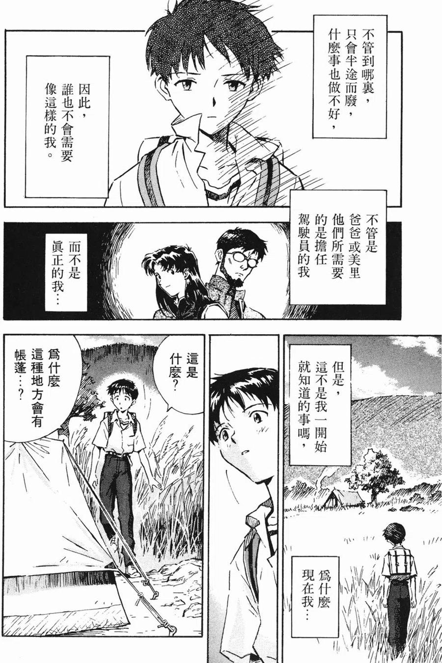 第127页