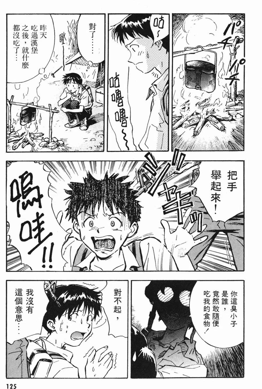 第128页