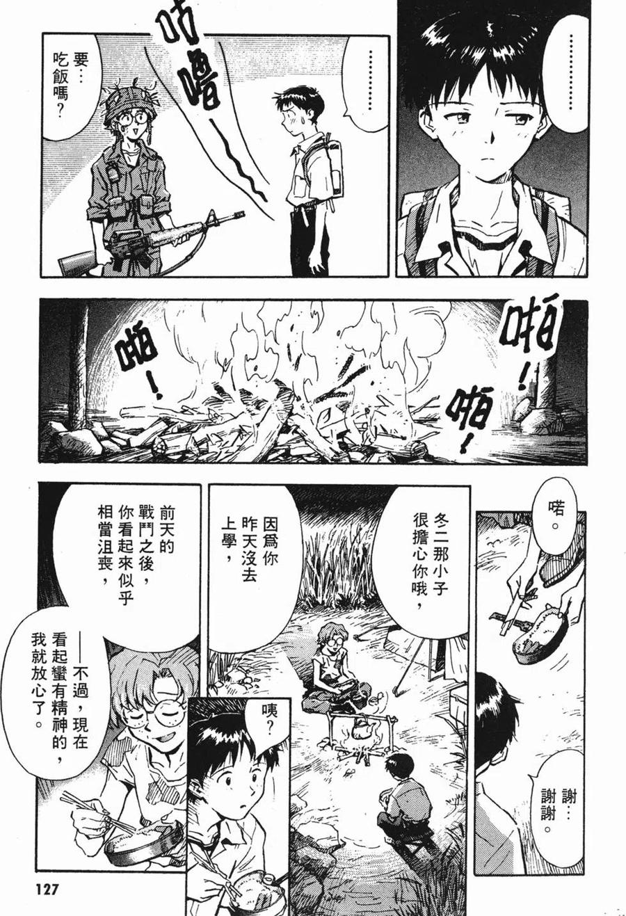 第130页