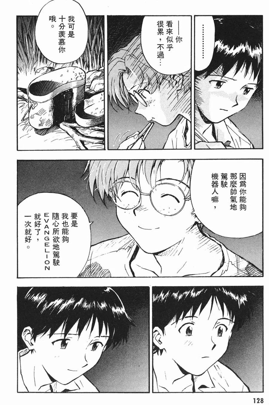 第131页