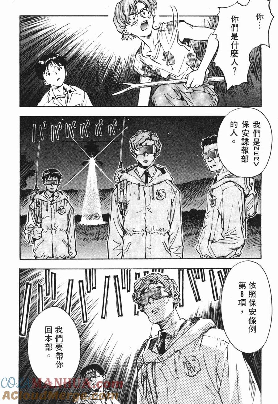 第133页