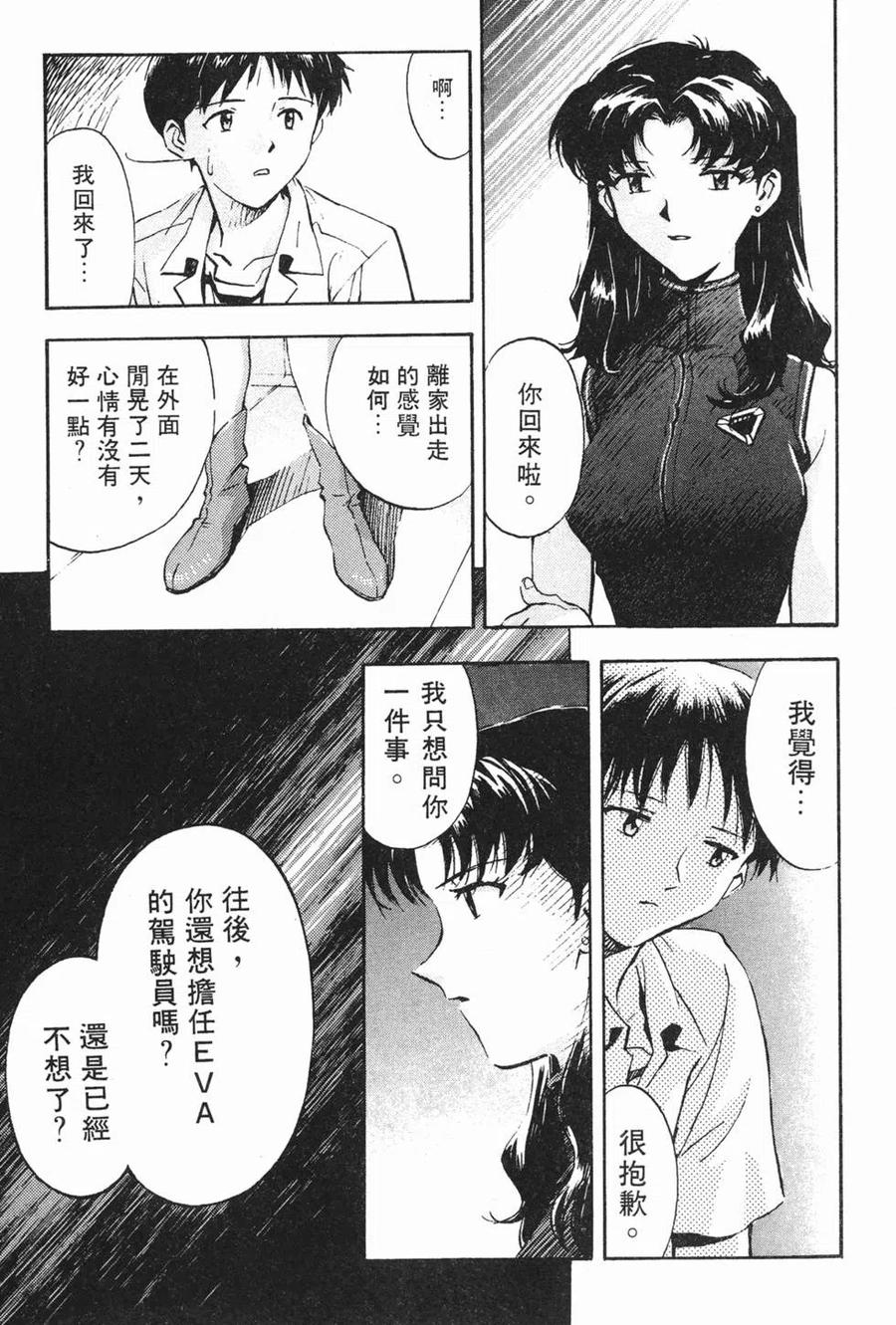 第136页