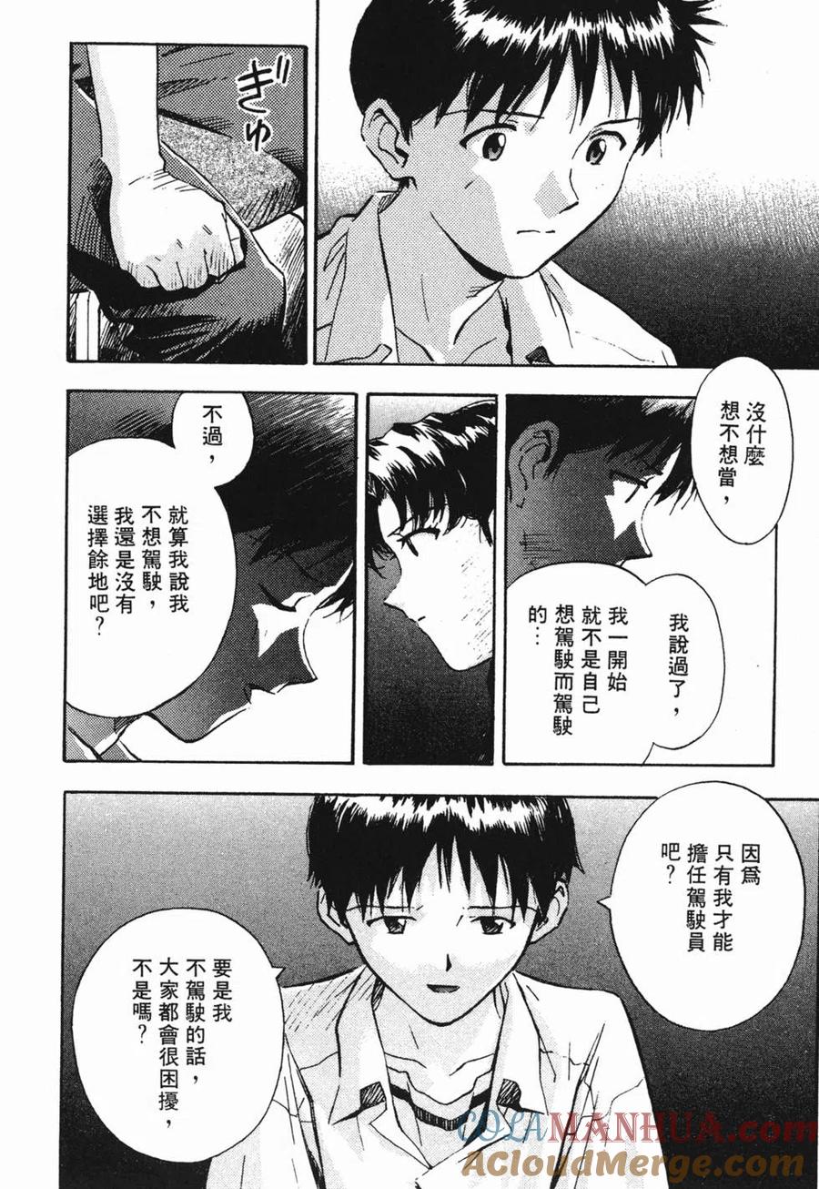 第137页