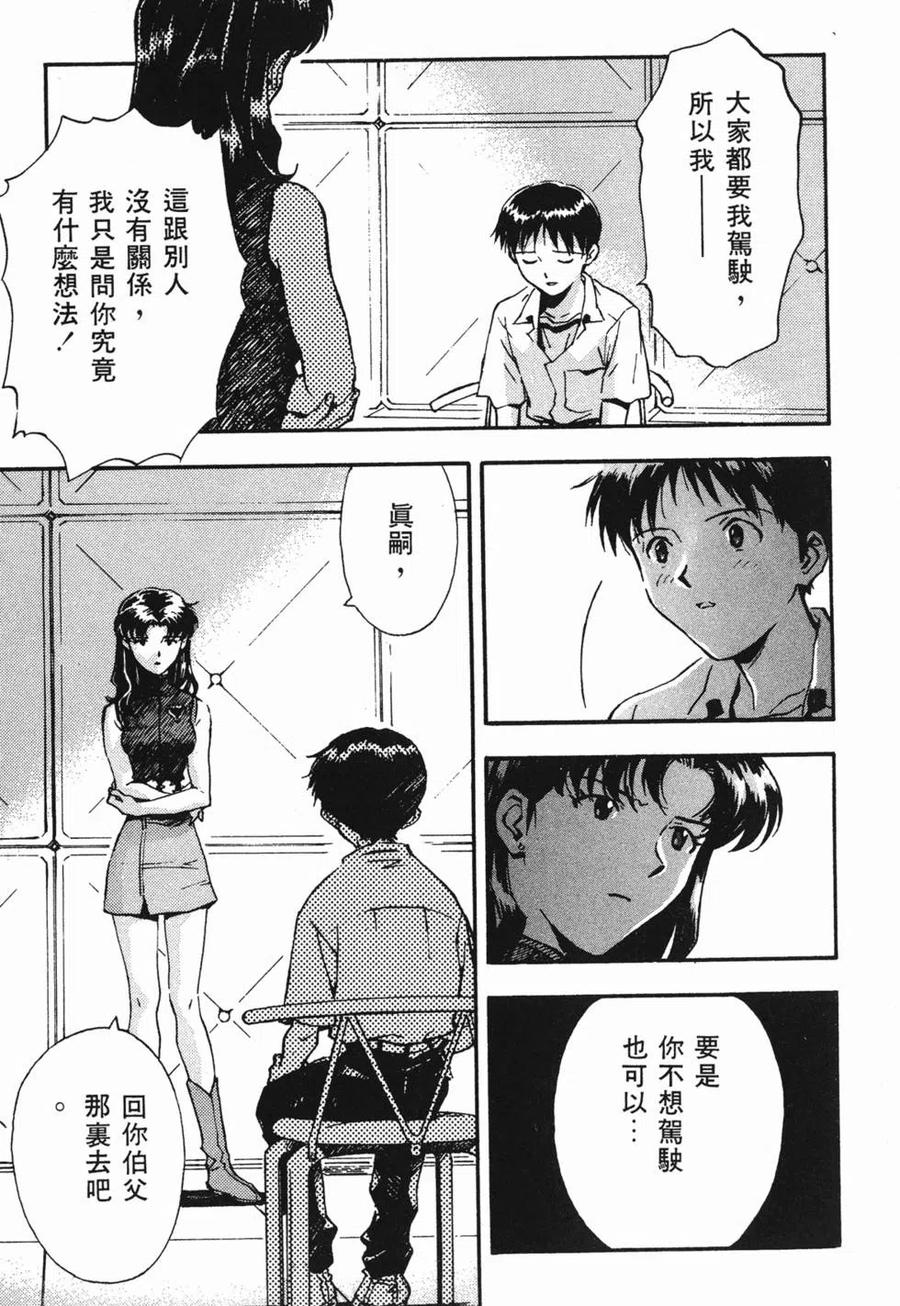 第138页