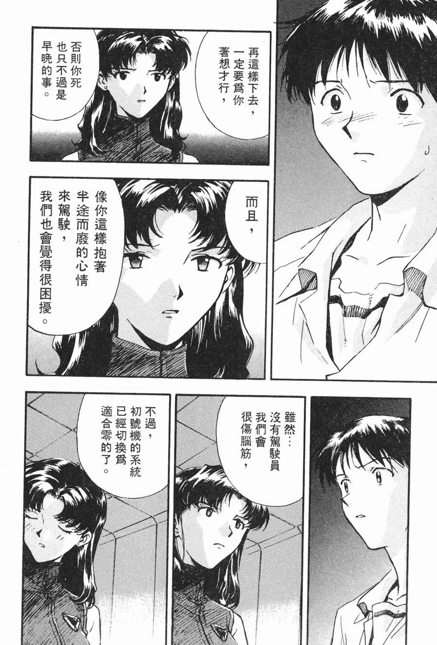 第139页