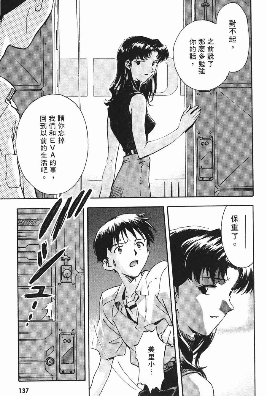 第140页