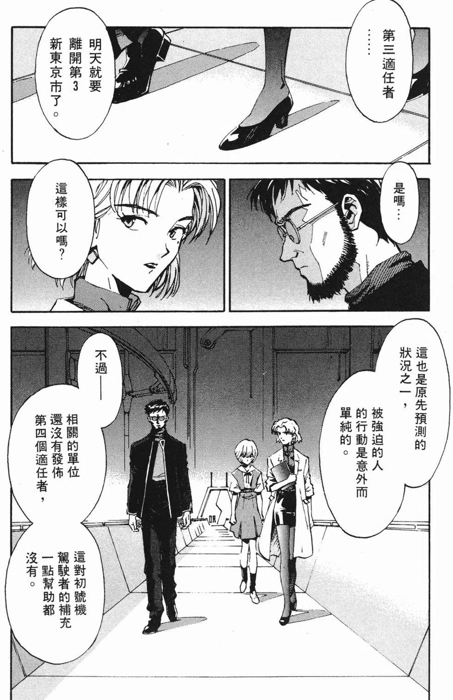 第143页