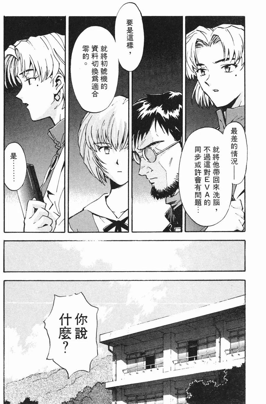 第144页