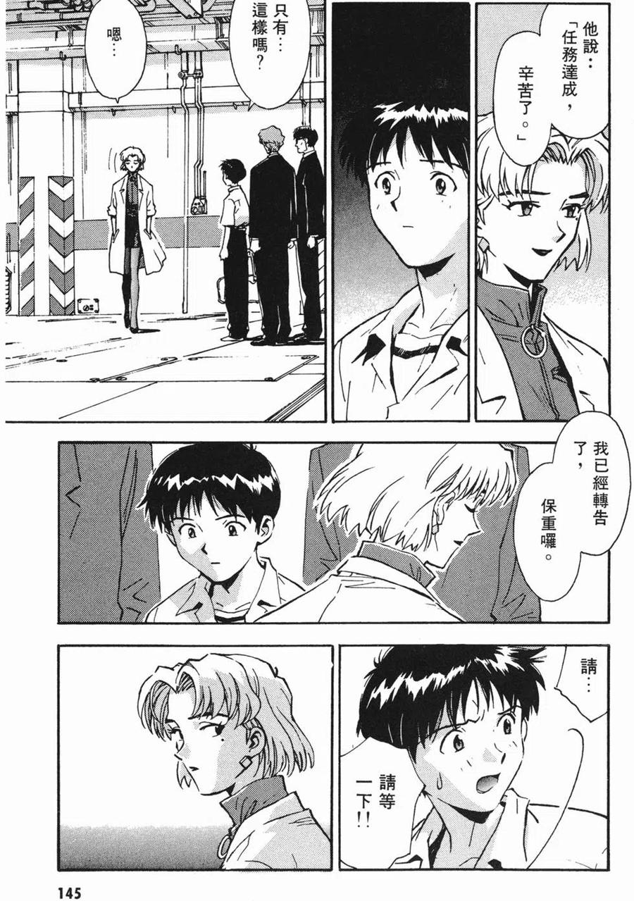 第148页