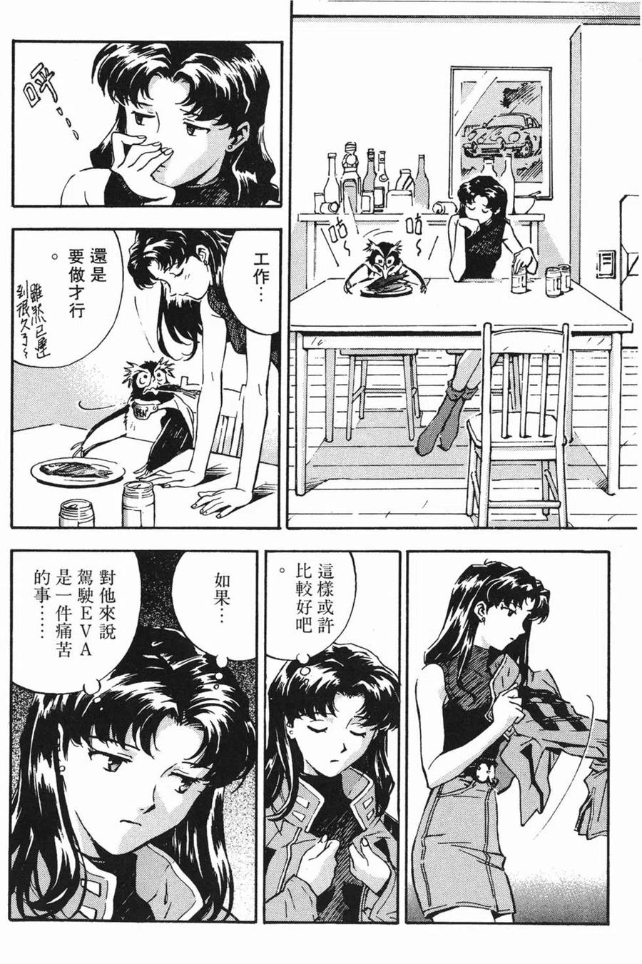 第151页