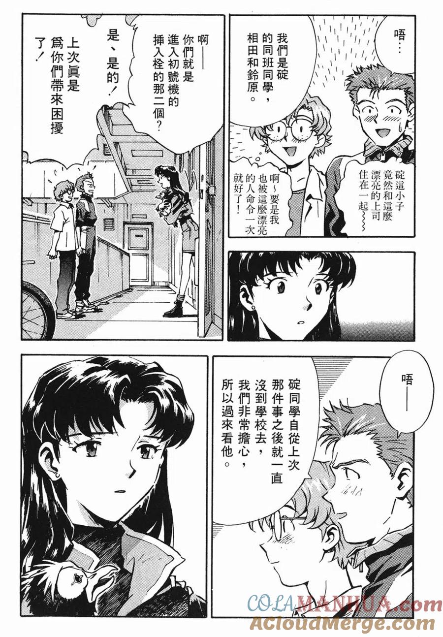 第153页