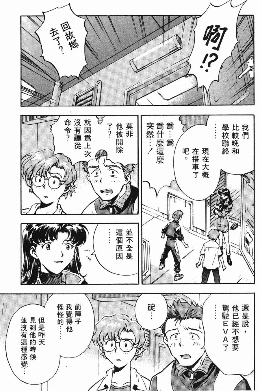 第154页