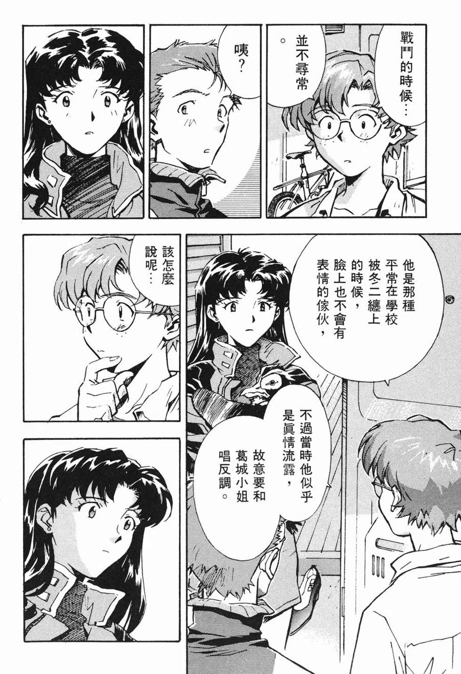 第155页