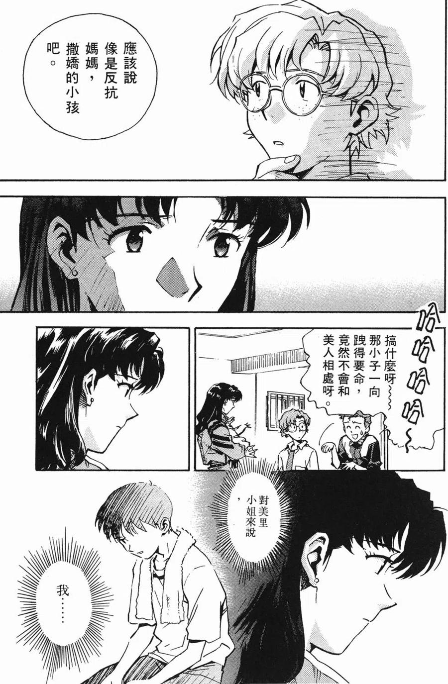 第156页