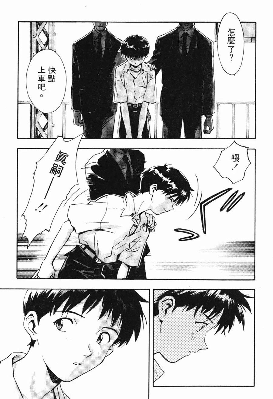 第160页