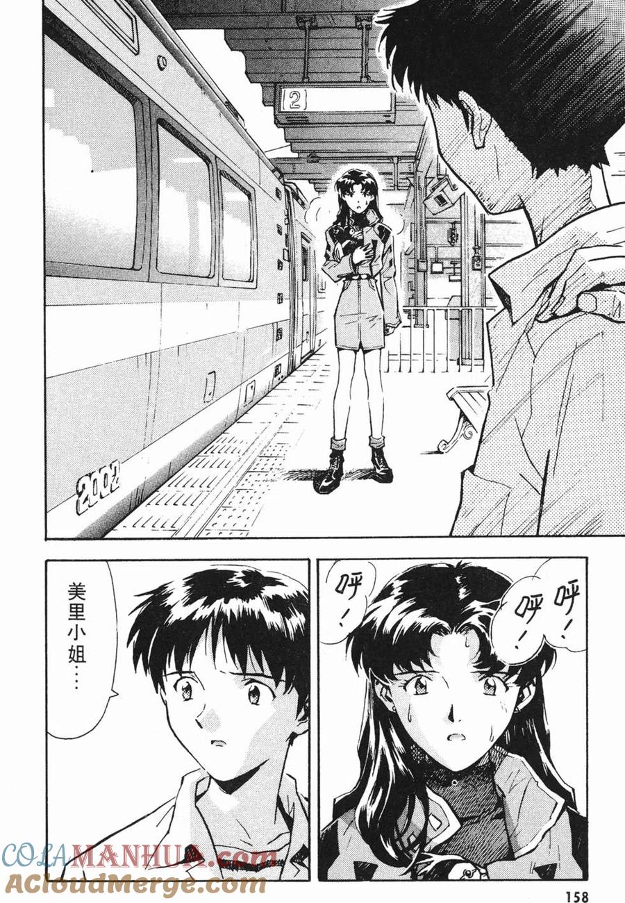 第161页