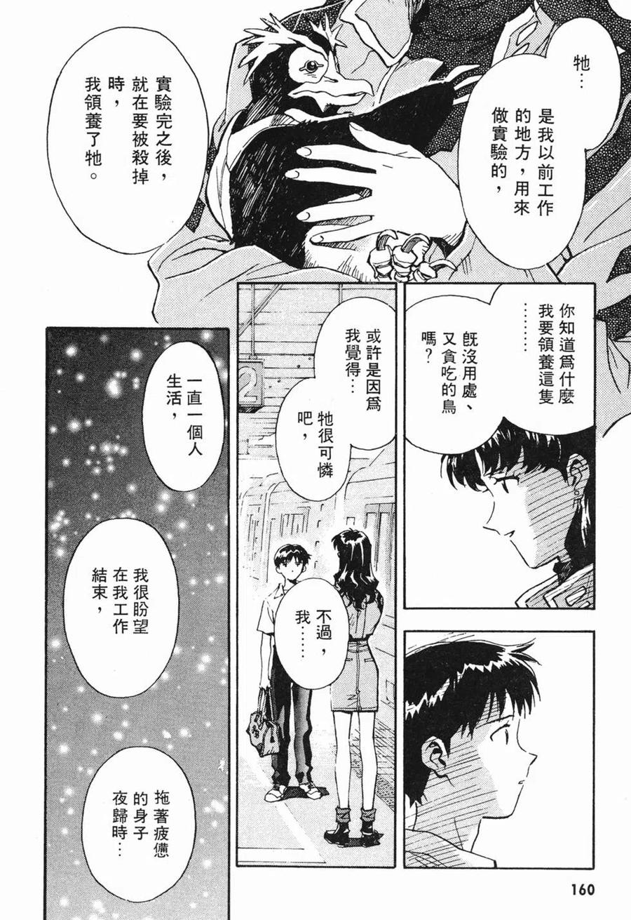 第163页