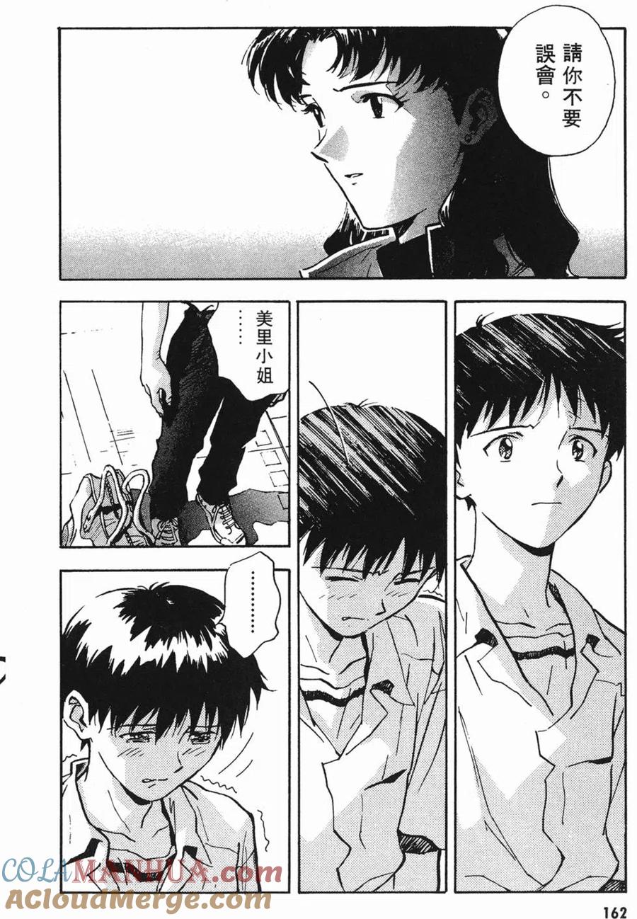 第165页