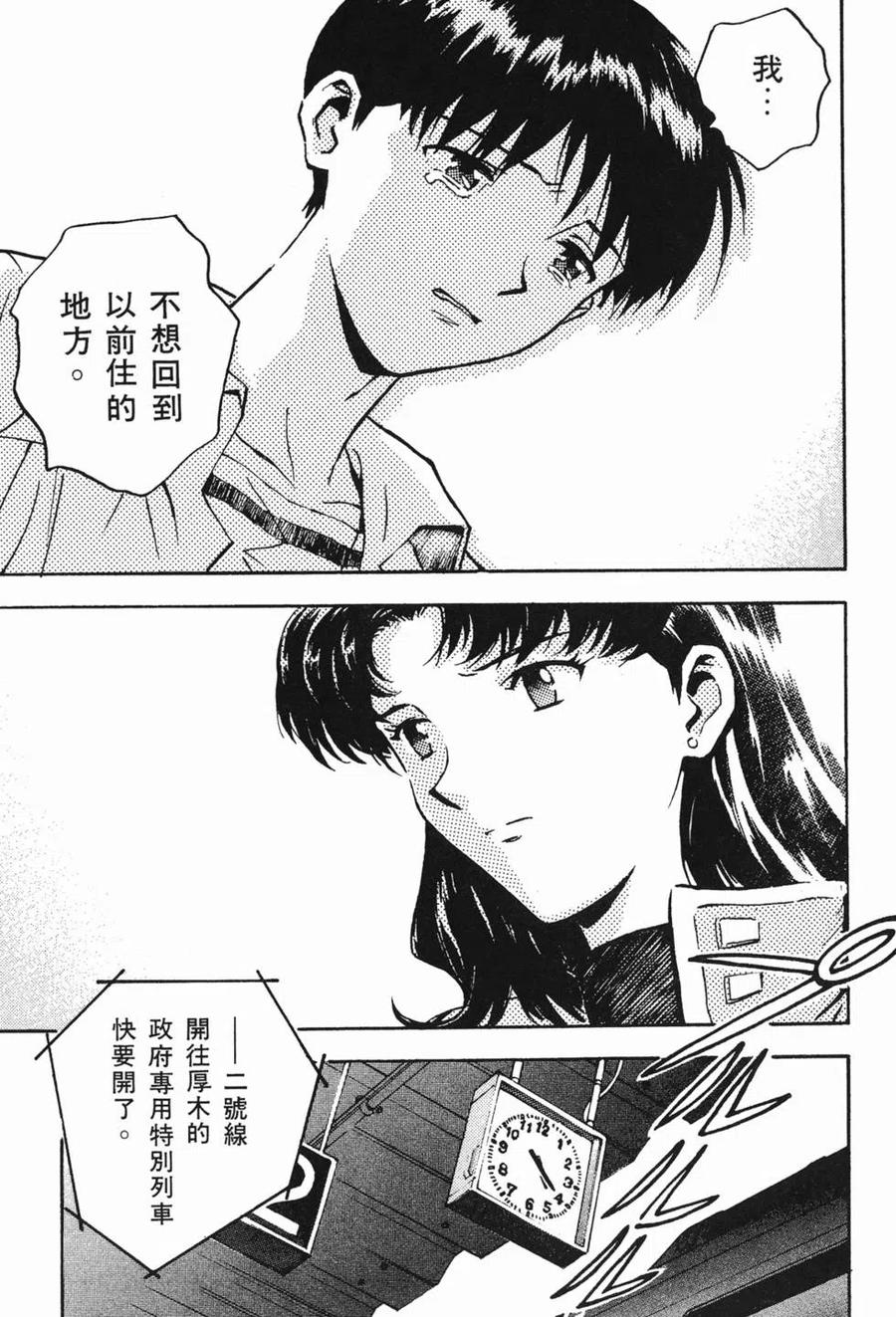 第166页
