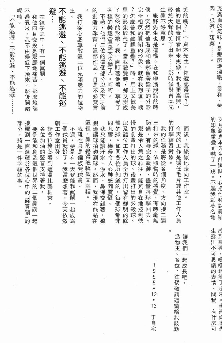 第172页
