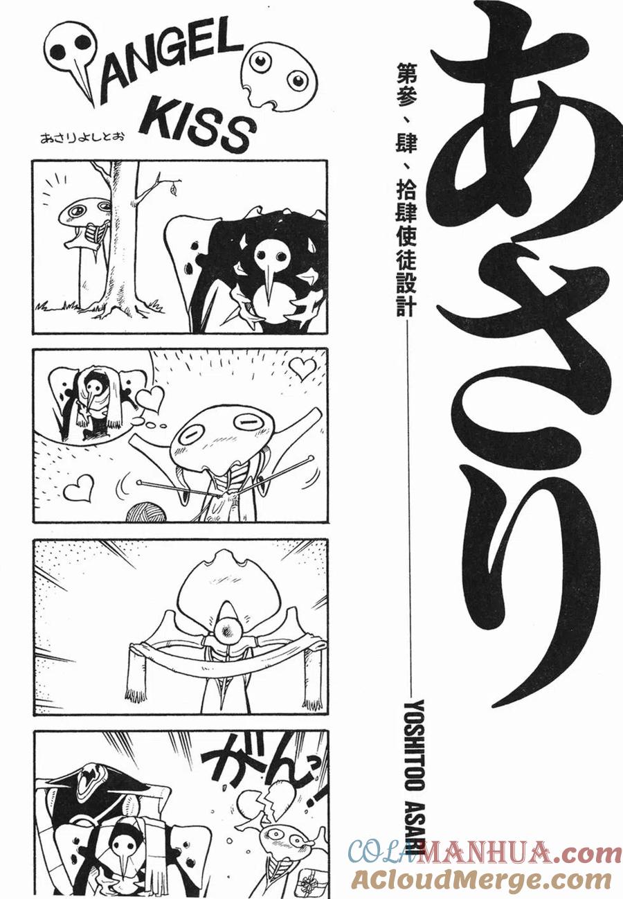 第173页