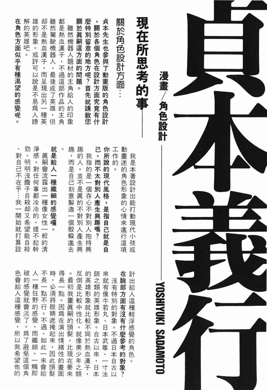 第175页