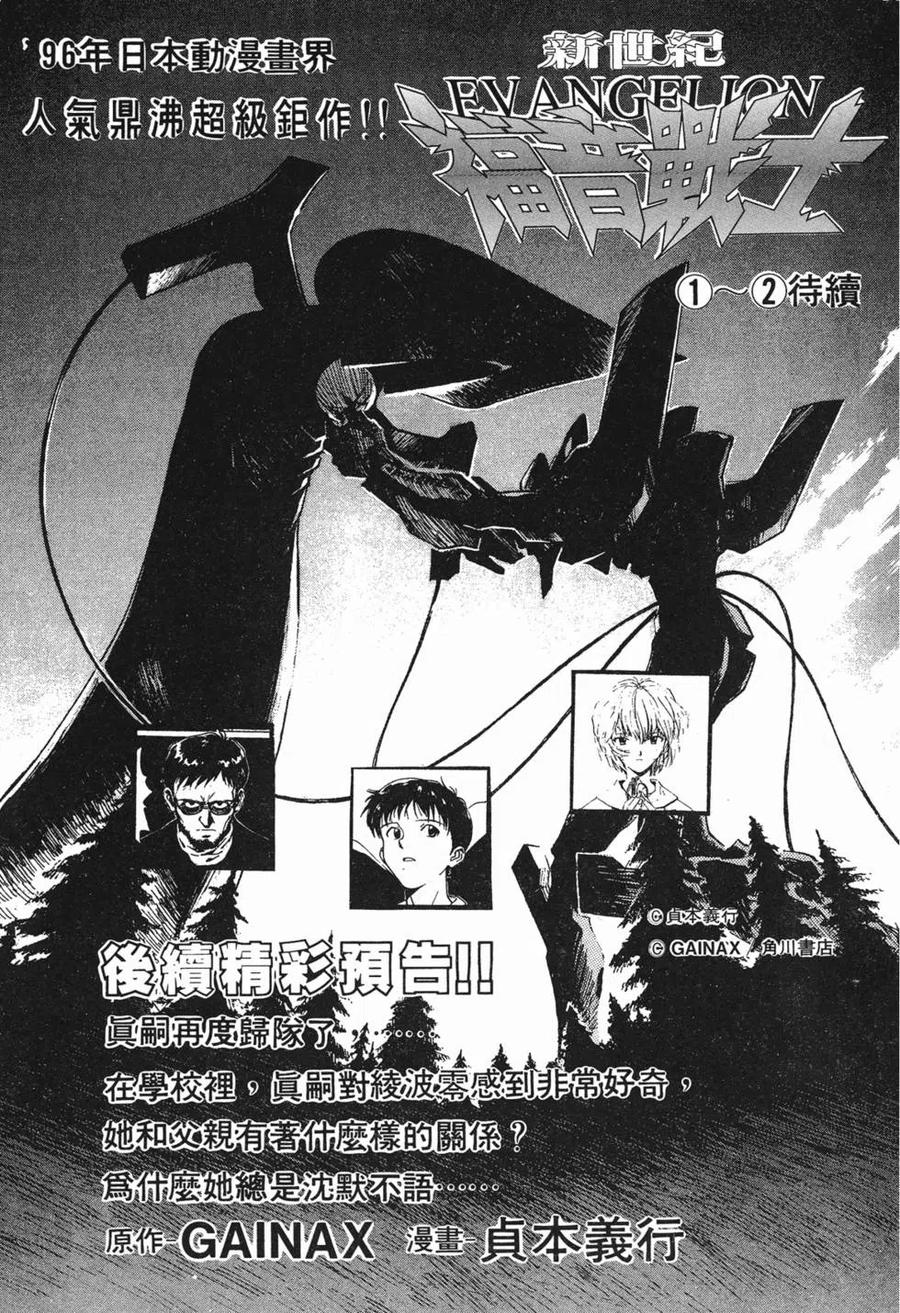 第178页