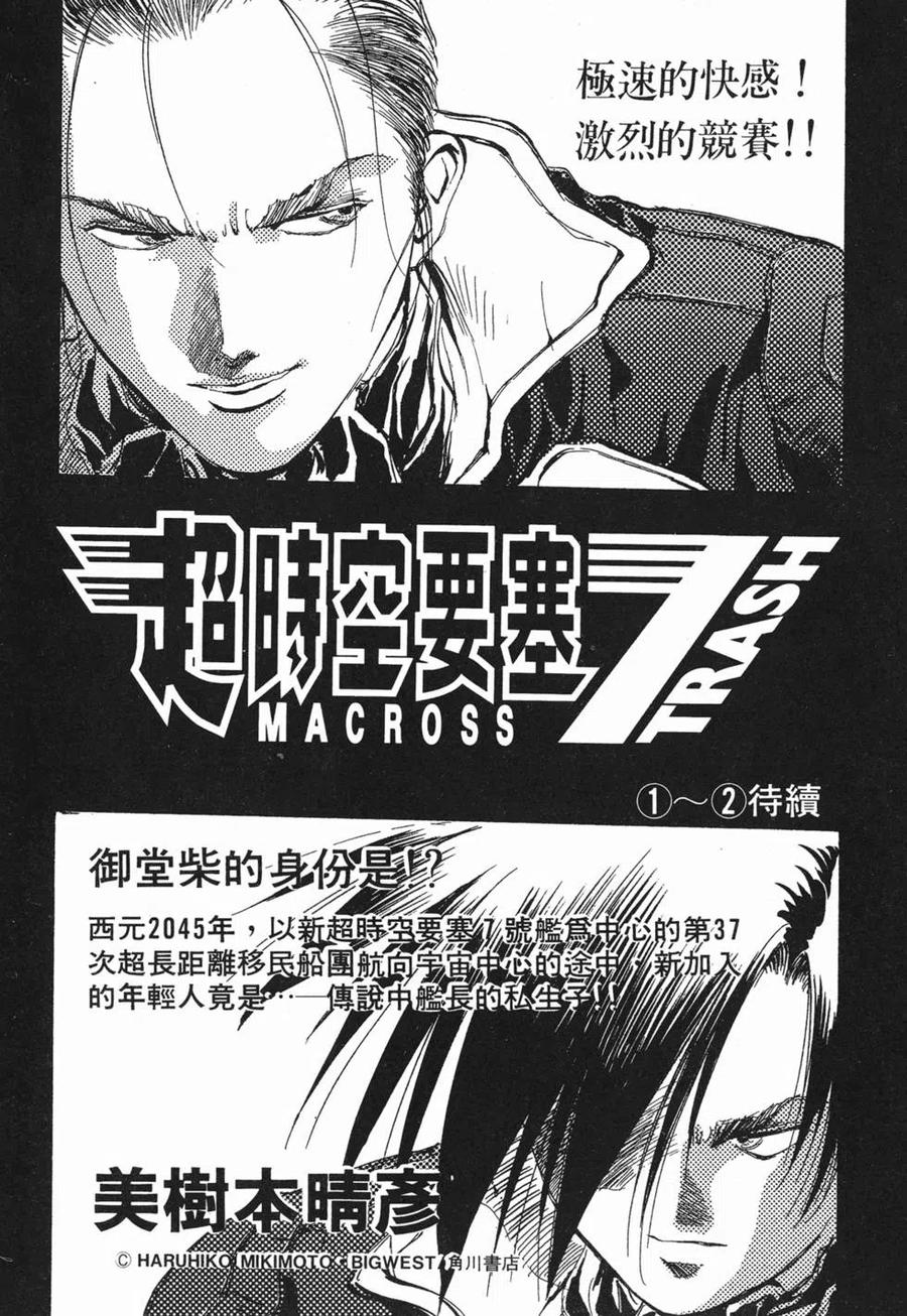 第179页