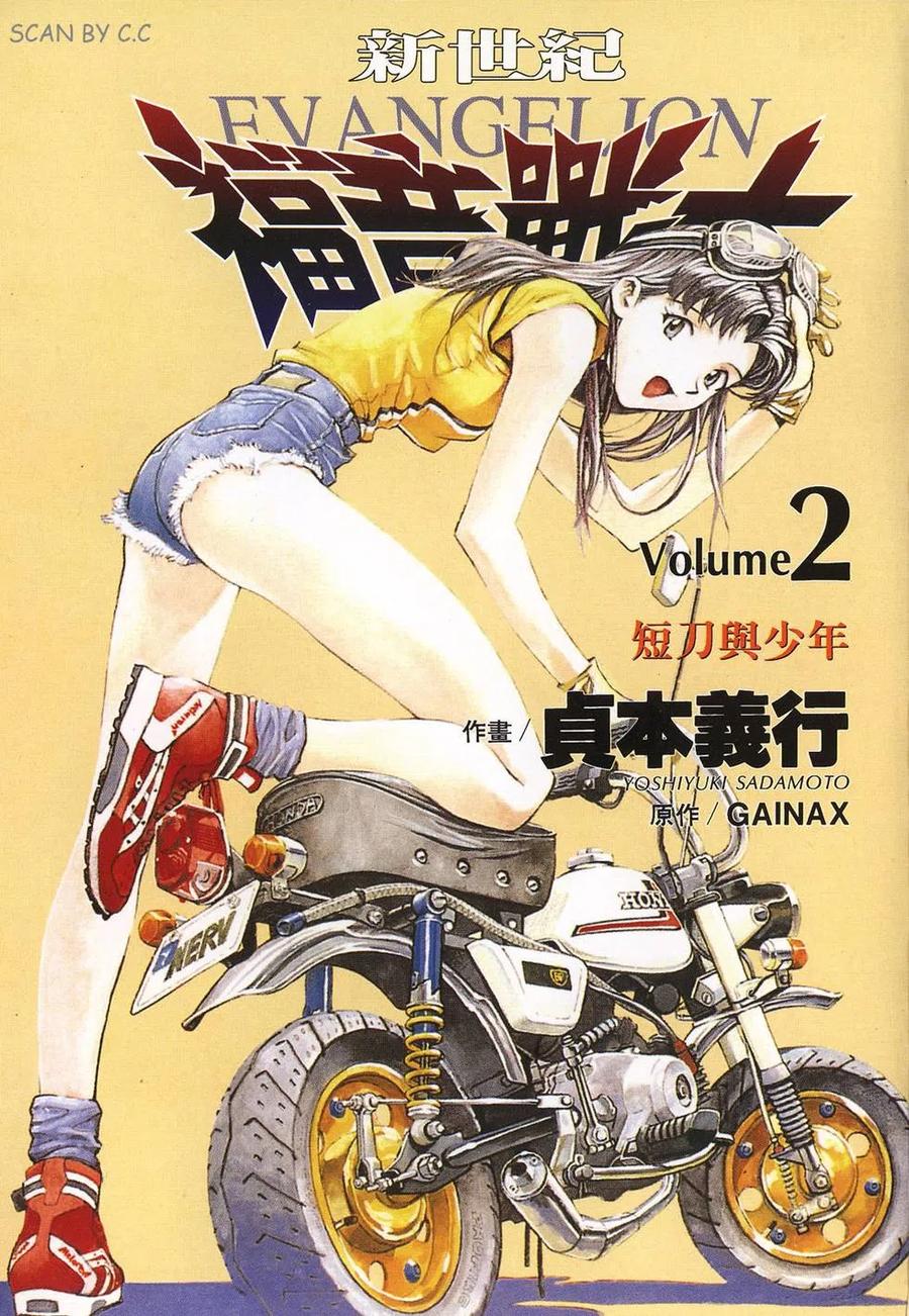 第2页
