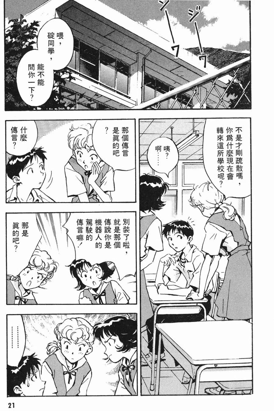 第20页