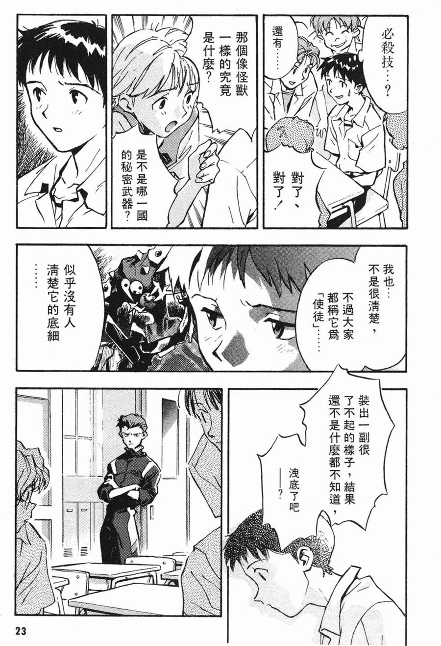 第22页