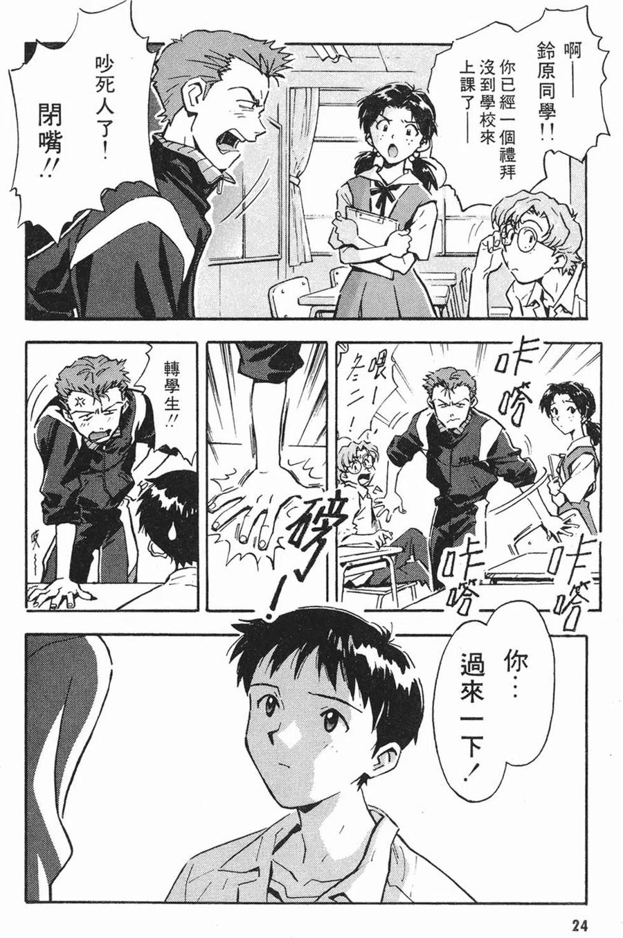 第23页