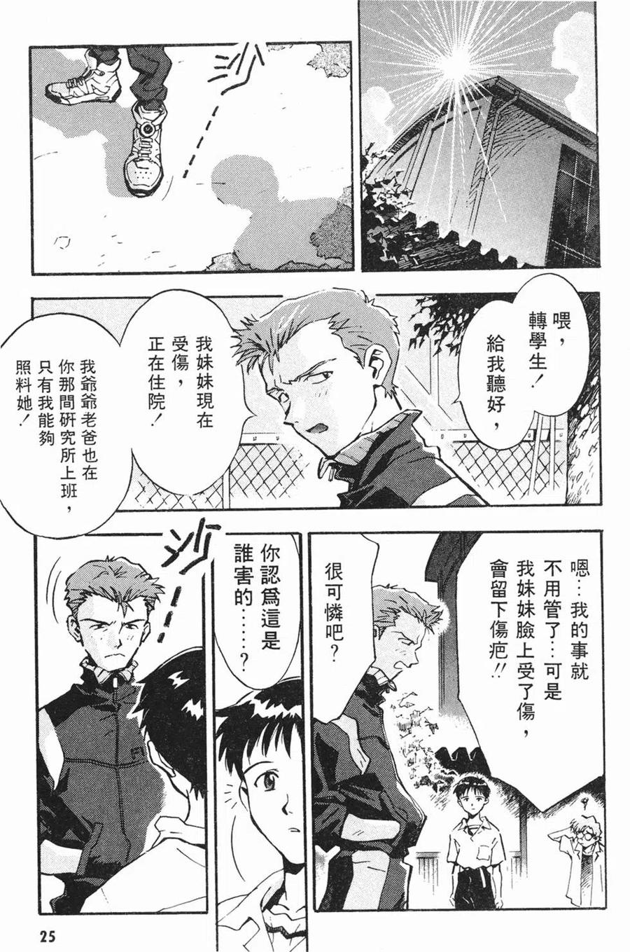 第24页