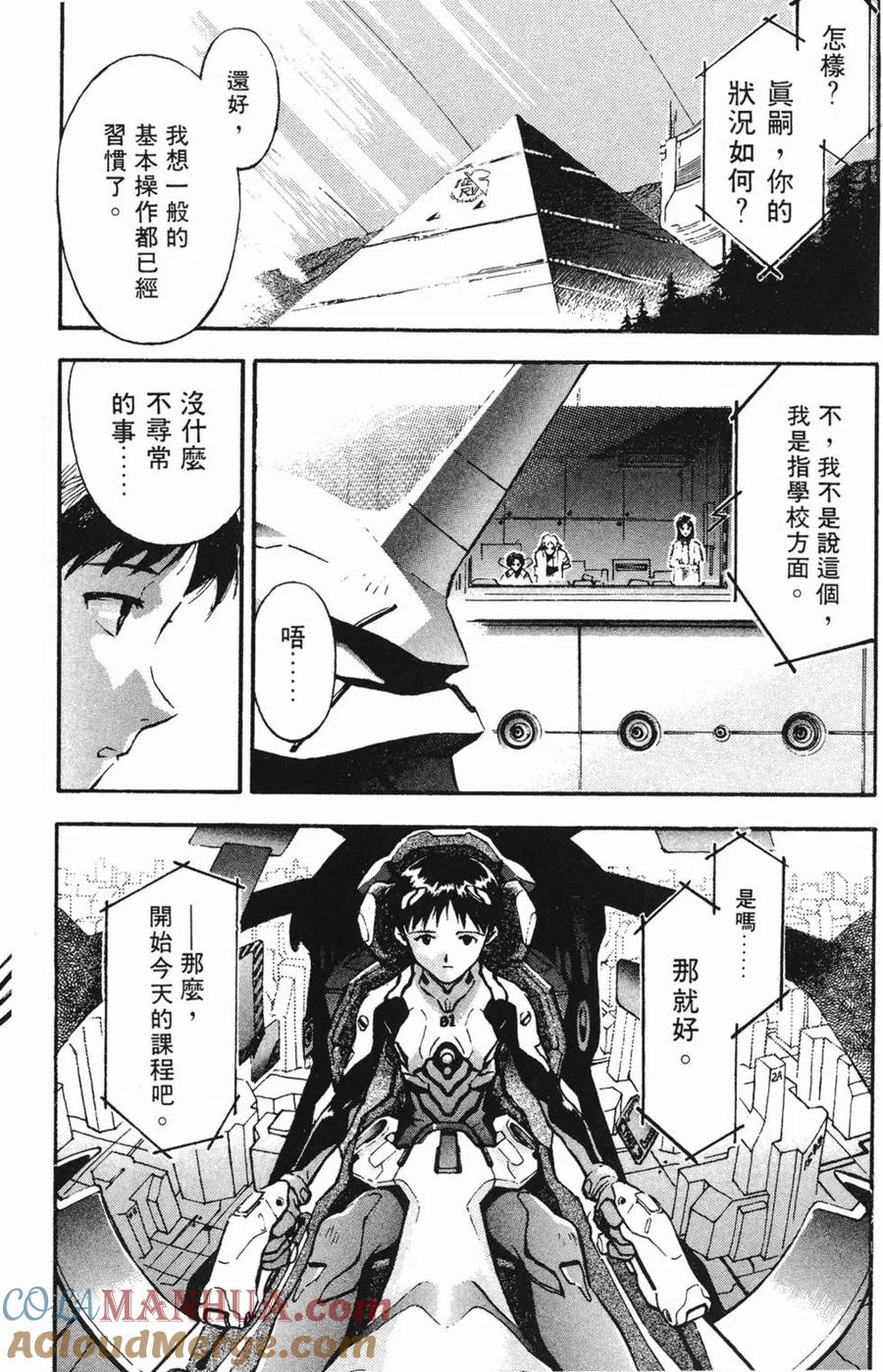 第29页