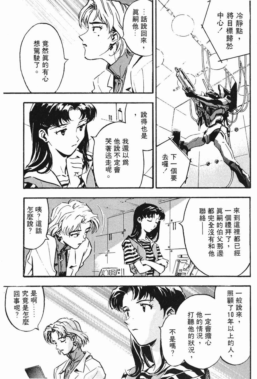 第32页