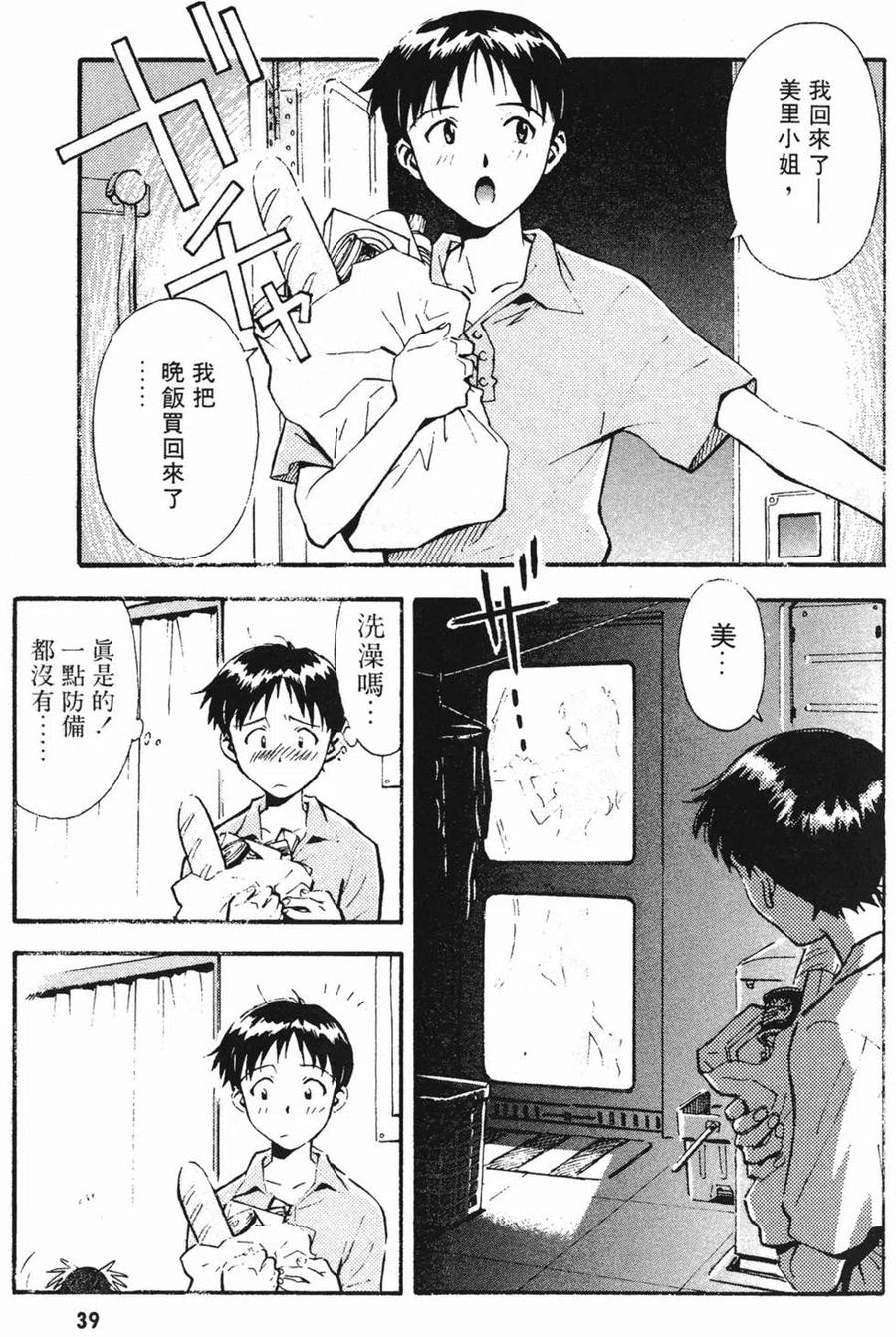 第38页