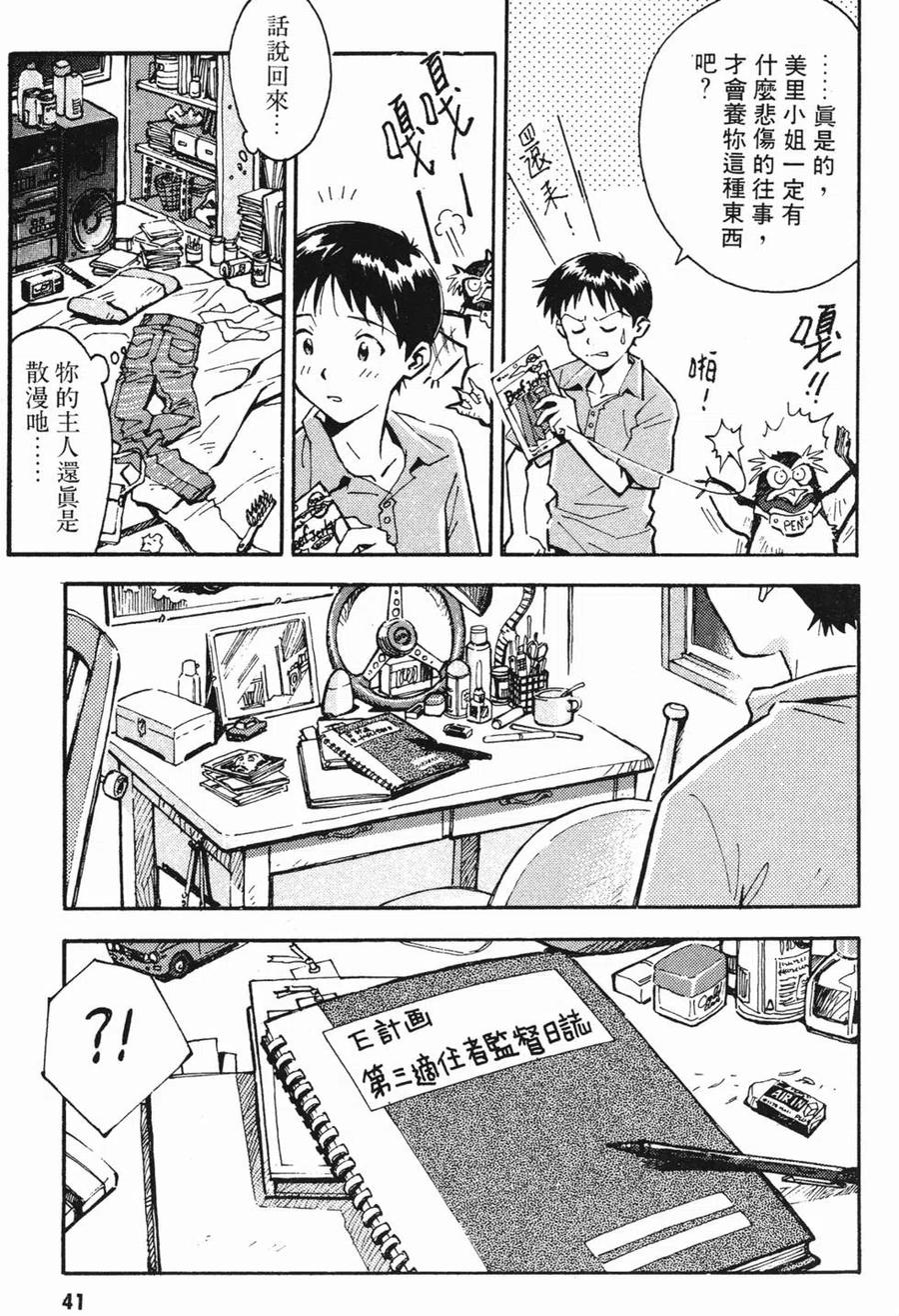 第40页