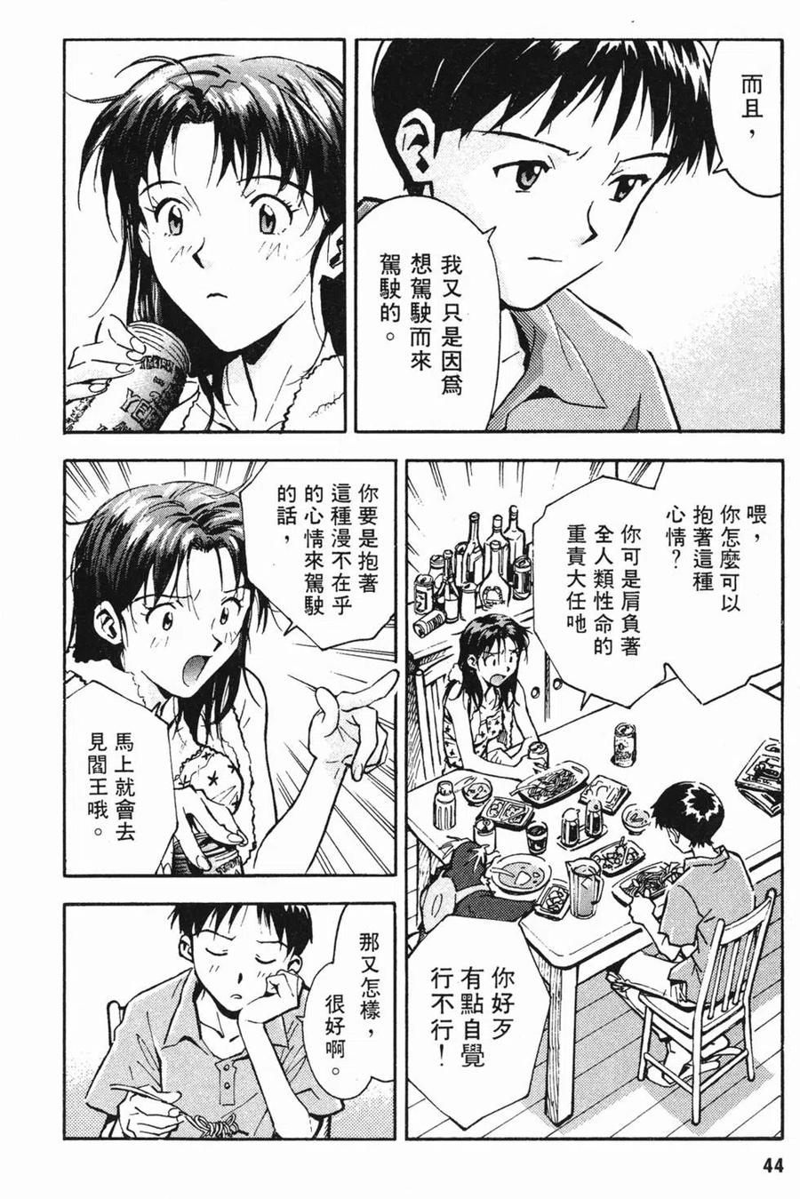 第43页