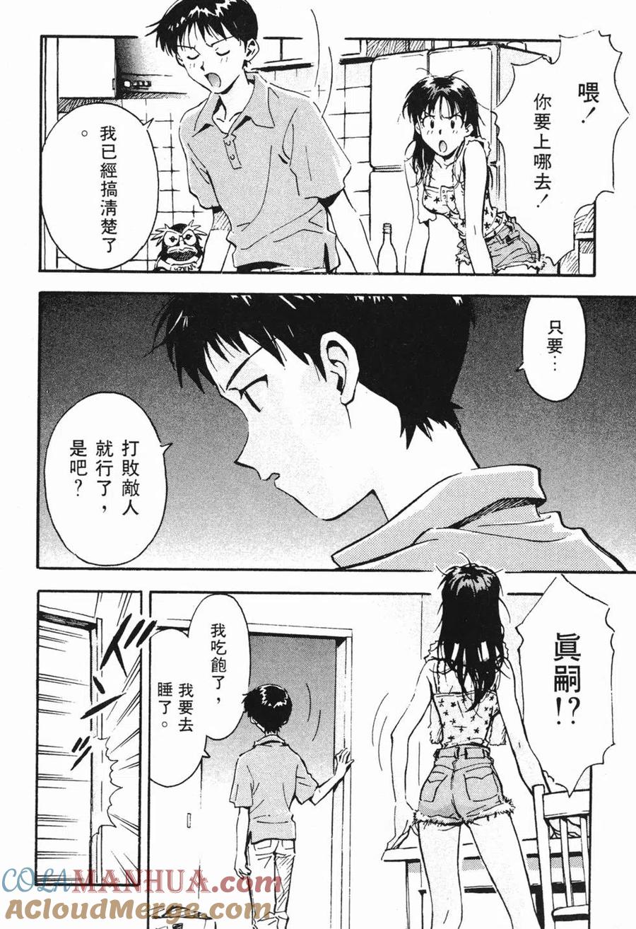 第45页